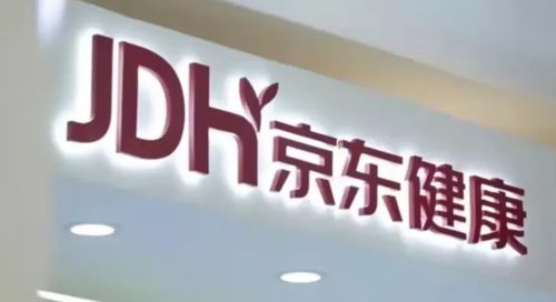 京東健康 破局“以藥養(yǎng)醫(yī)”的流量迷思，重塑健康咨詢服務(wù)價(jià)值