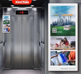 中國(guó)郵政攜手新潮電梯智慧屏，以智慧物流打贏雙十一快遞大考