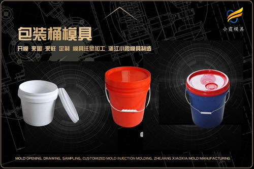 從概念到成品 日用品塑料模具制造的精密之旅