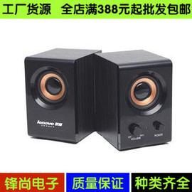聯(lián)想臺(tái)式電腦音箱推薦 最新機(jī)型、內(nèi)置音箱與多媒體有源音箱一覽
