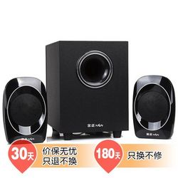 Nintaus 金正 N71 多媒體有源音箱 黑色 深度評(píng)測(cè) 小巧身形的震撼音質(zhì)