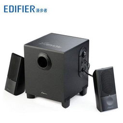 edifier 漫步者 x100v 多媒體2.1有源電腦音箱 木質(zhì)低音炮音響